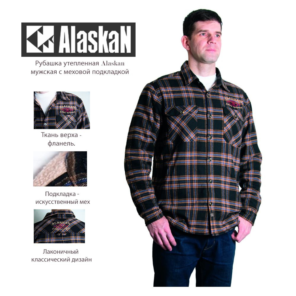 Рубашка Alaskan #1
