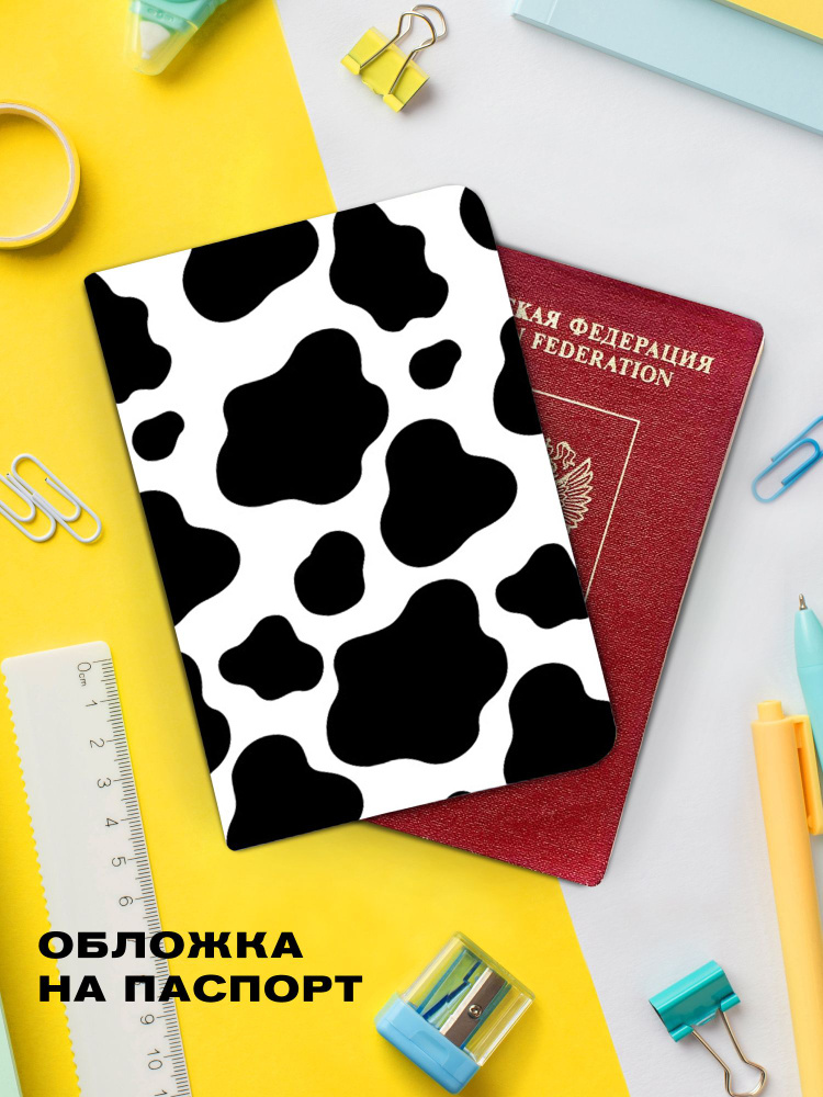 Обложка на паспорт "Crazy Getup" Cow рис 16585-1 #1