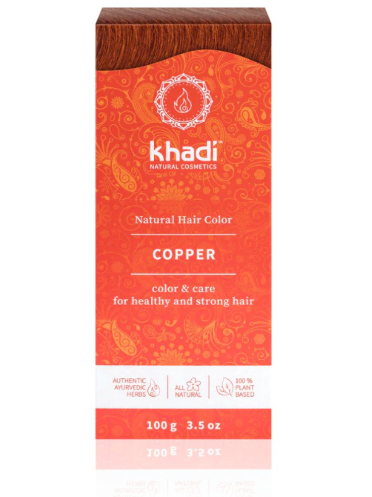 Khadi Naturprodukte МЕДНЫЙ ОТТЕНОК натуральная краска для волос, 100 гр (срок годности до 31.05.2024) #1