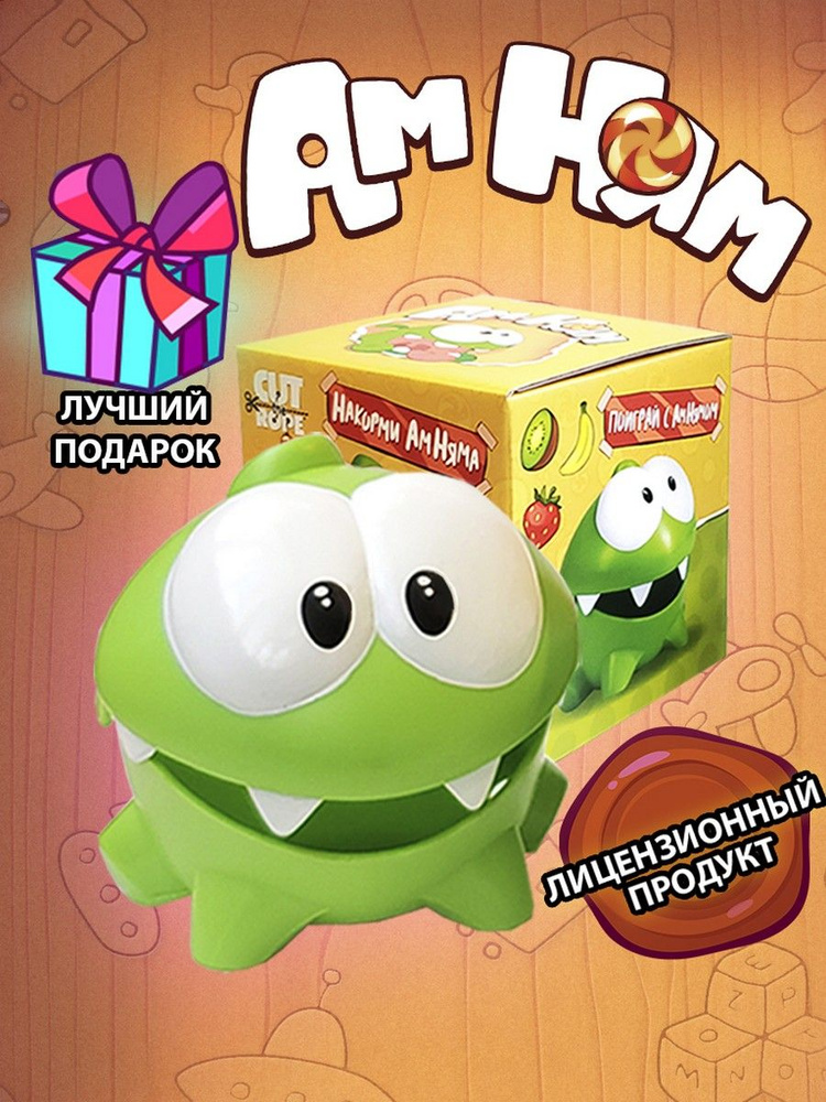 Игрушка Ам Ням с открывающимся ртом #1