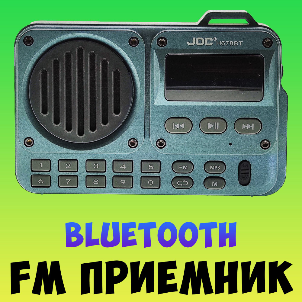 Радиоприёмник аккумуляторный JOC / приемник с блютуз Bluetooth, USB, AUX, microSD  #1