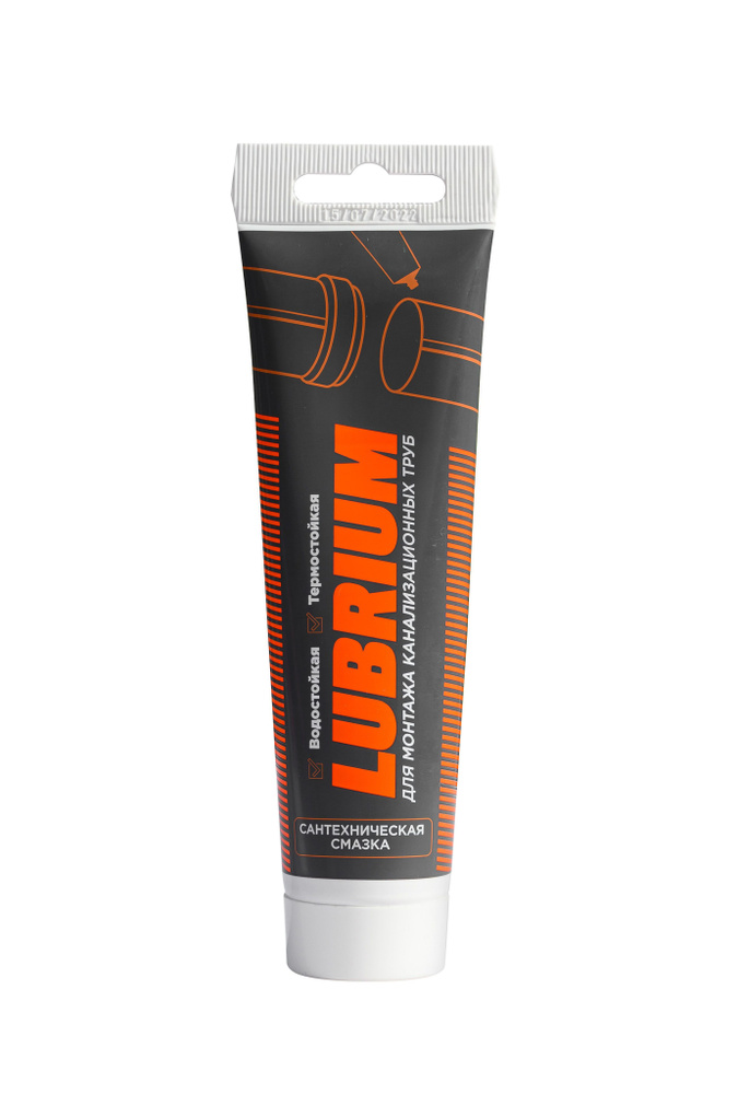 Сантехническая смазка LUBRIUM, тюбик 50 гр #1