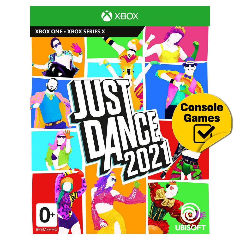 Игра Just Dance 2021 (Xbox Series, Xbox One, Русская версия) #1