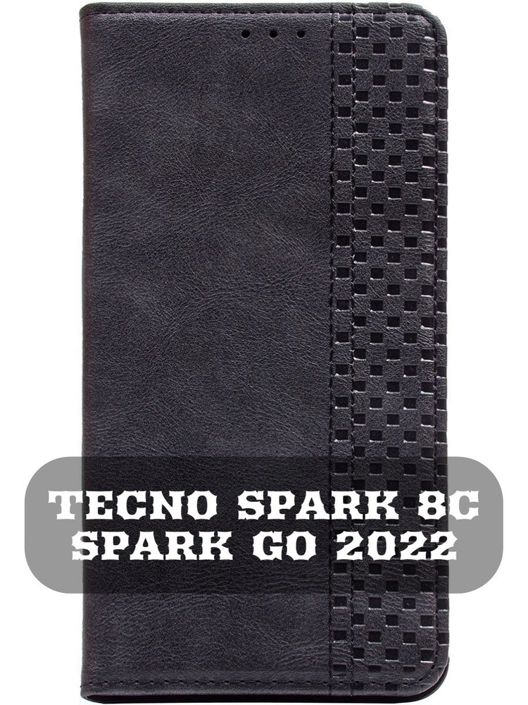Чехол-книжка для Tecno Spark 8C / Spark Go 2022, Черный #1