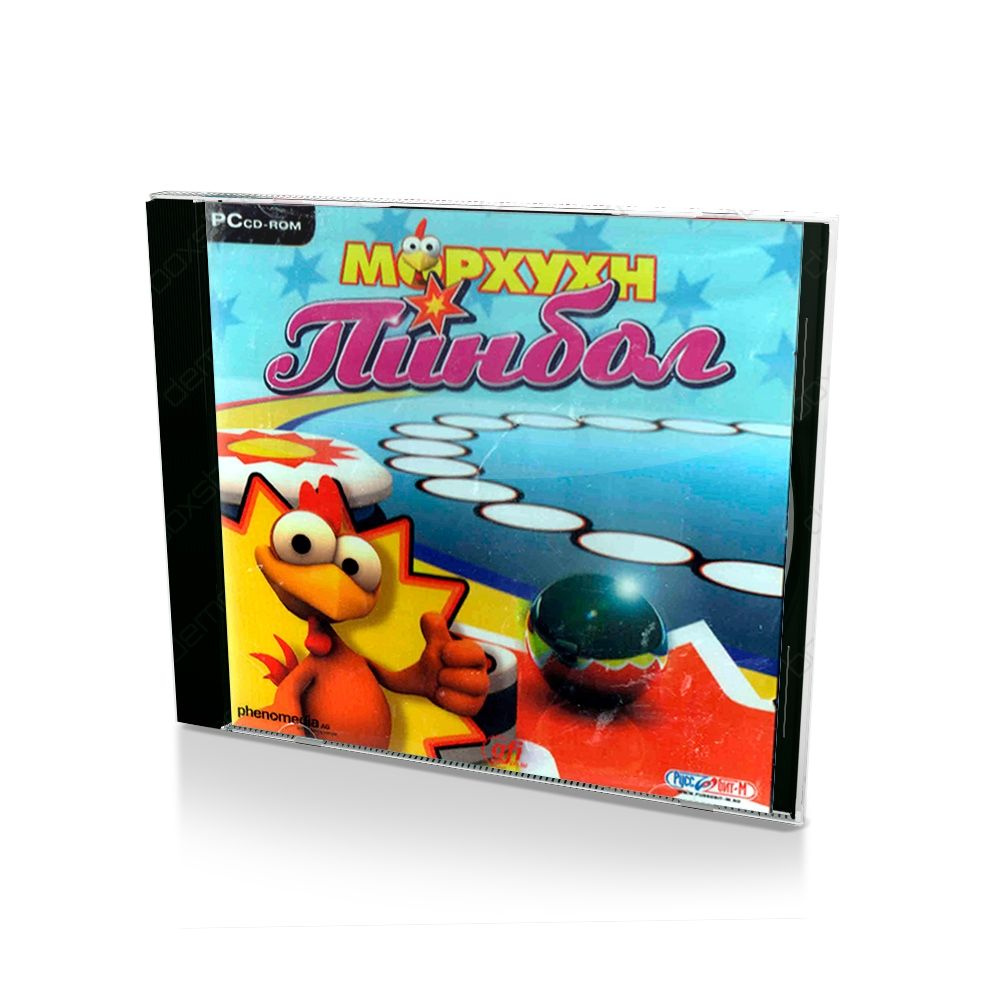 Игра Морхухн Пинбол (PC, Русские субтитры) #1