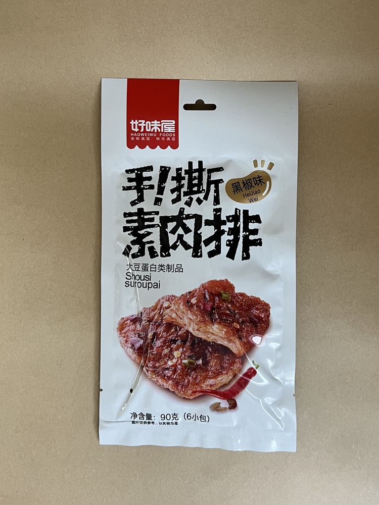 Китайское Мясо соевое с острым вкусом Haoweiwu #1