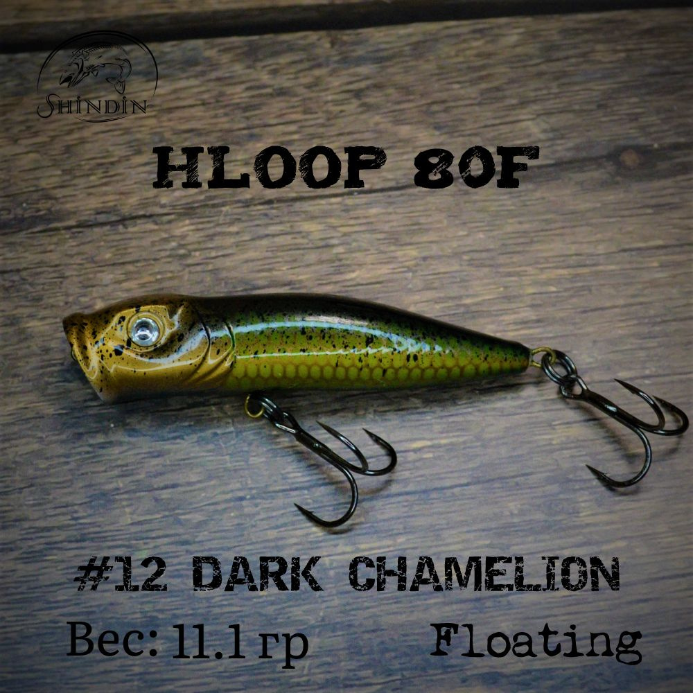 Поппер SHINDIN Hloop 80F #12 Dark Chamelion #1