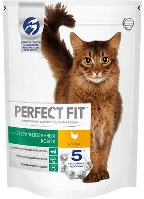 Perfect Fit (Перфект Фит) сухой корм для кастрированных котов и стерилизованных кошек 0,65 кг  #1