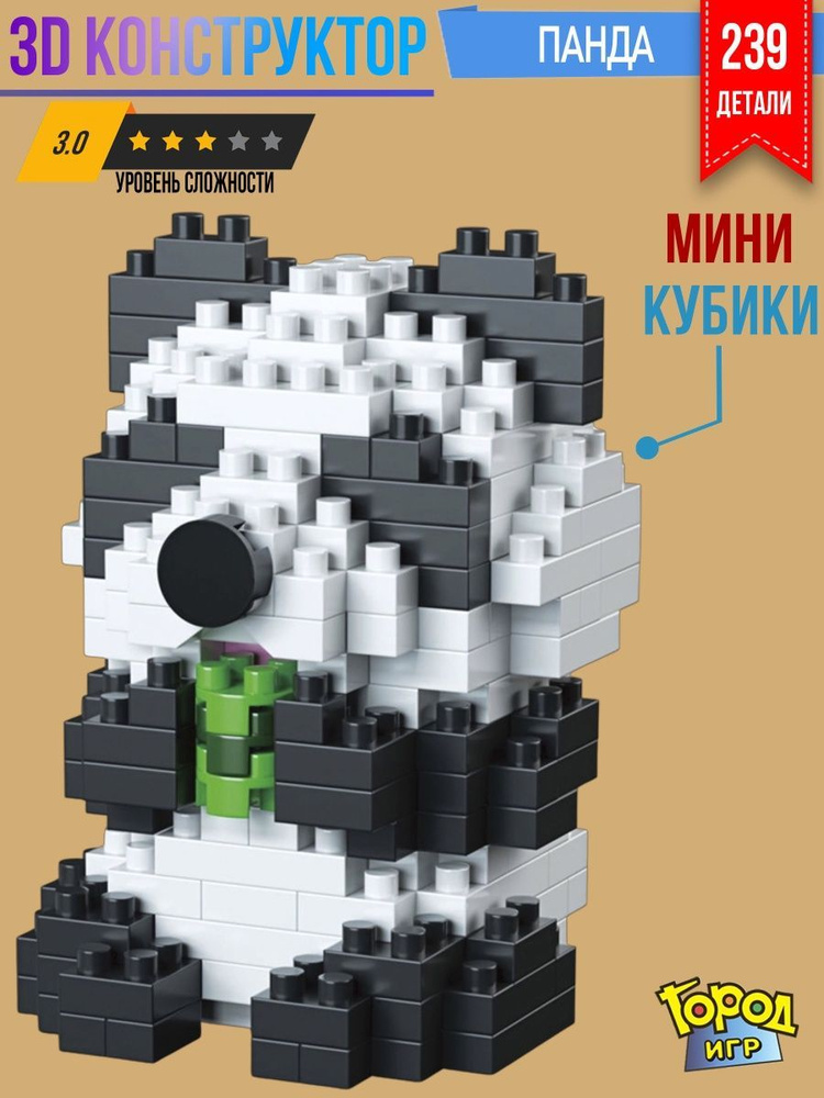 Конструктор мини-блок, Животные Панда #1