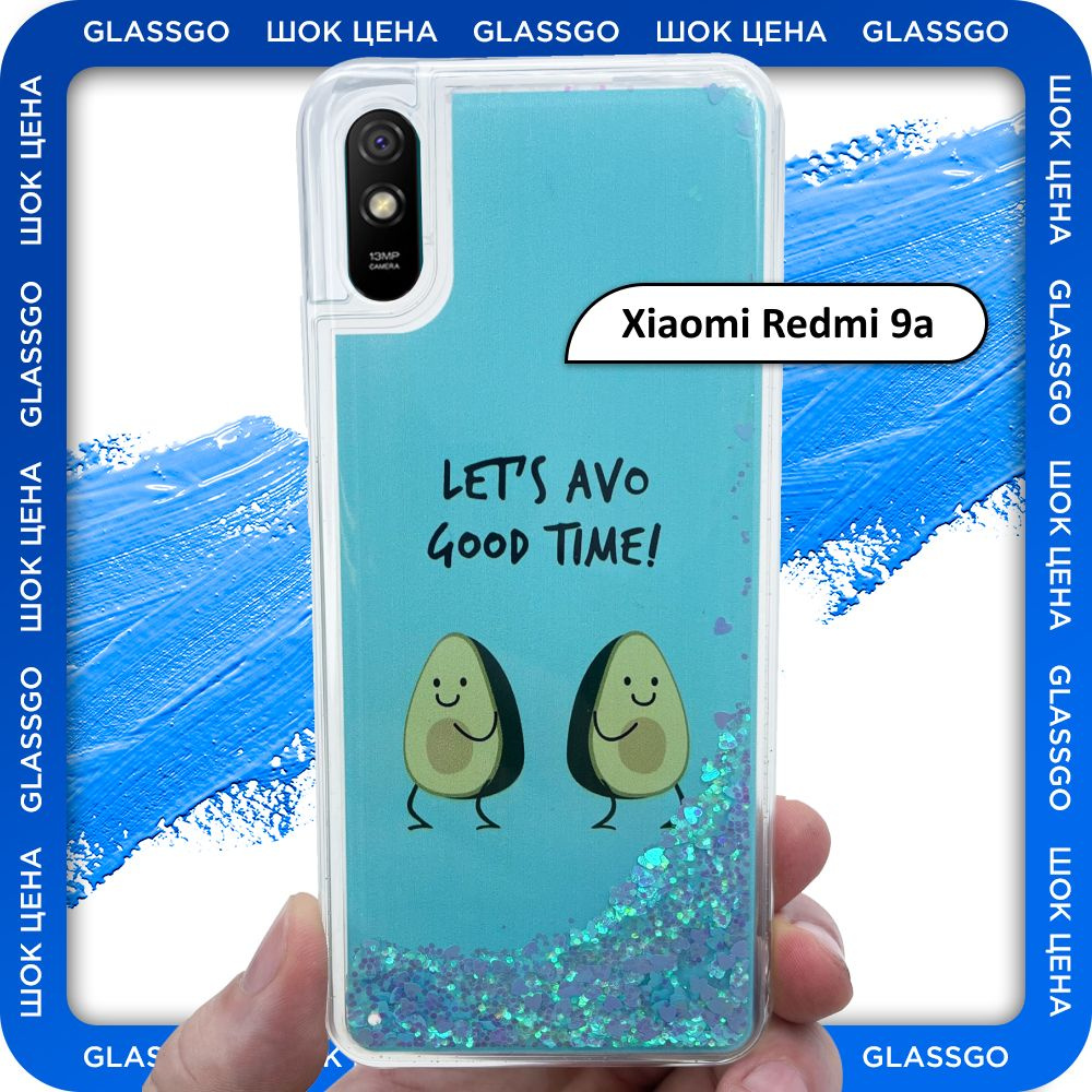 Чехол силиконовый переливашка с рисунком два авокадо на Xiaomi Redmi 9a /  для Редми 9а - купить с доставкой по выгодным ценам в интернет-магазине  OZON (785649560)