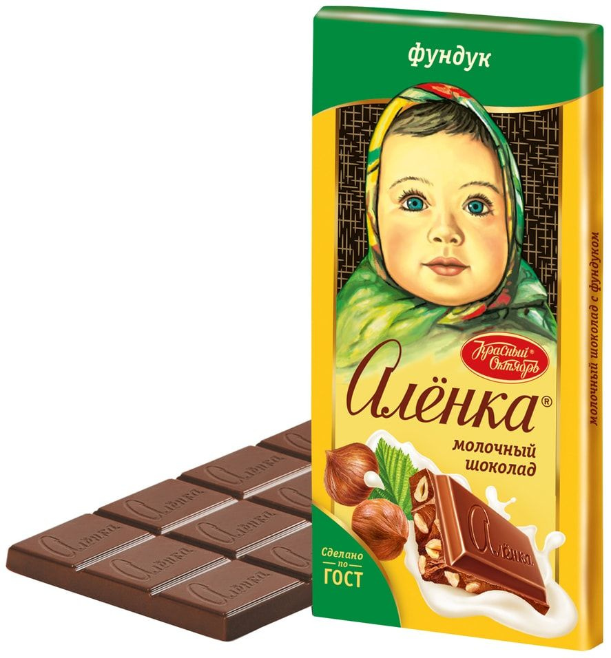 Шоколад Аленка Молочный с фундуком 90г х 2шт #1