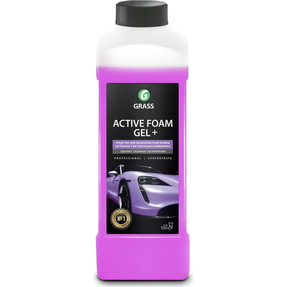 Активная пена Grass Active Foam GEL+ 1л 113180 #1