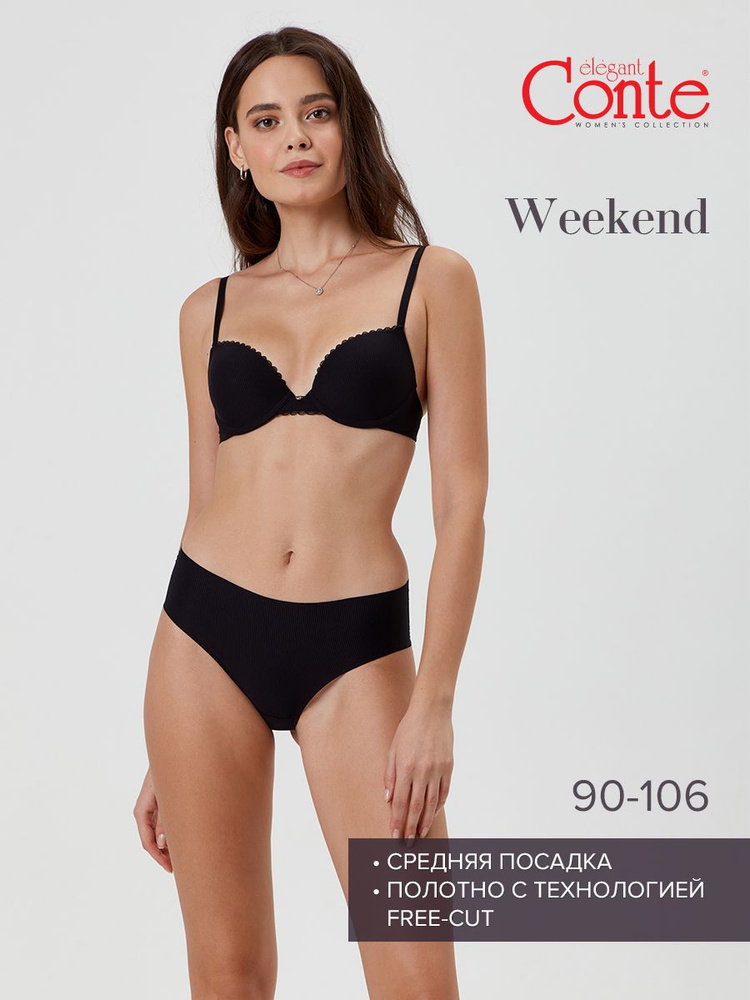 Трусы слипы Conte Weekend, 1 шт #1