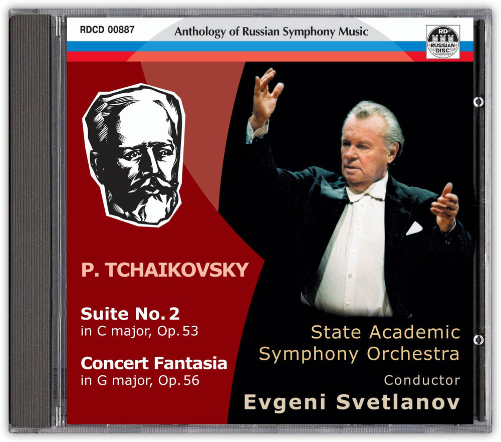 Компакт-диск П. Чайковский, Сюита №2 до мажор, соч. 53 (1883 г.), Концертная фантазия для ф-но с орк. #1