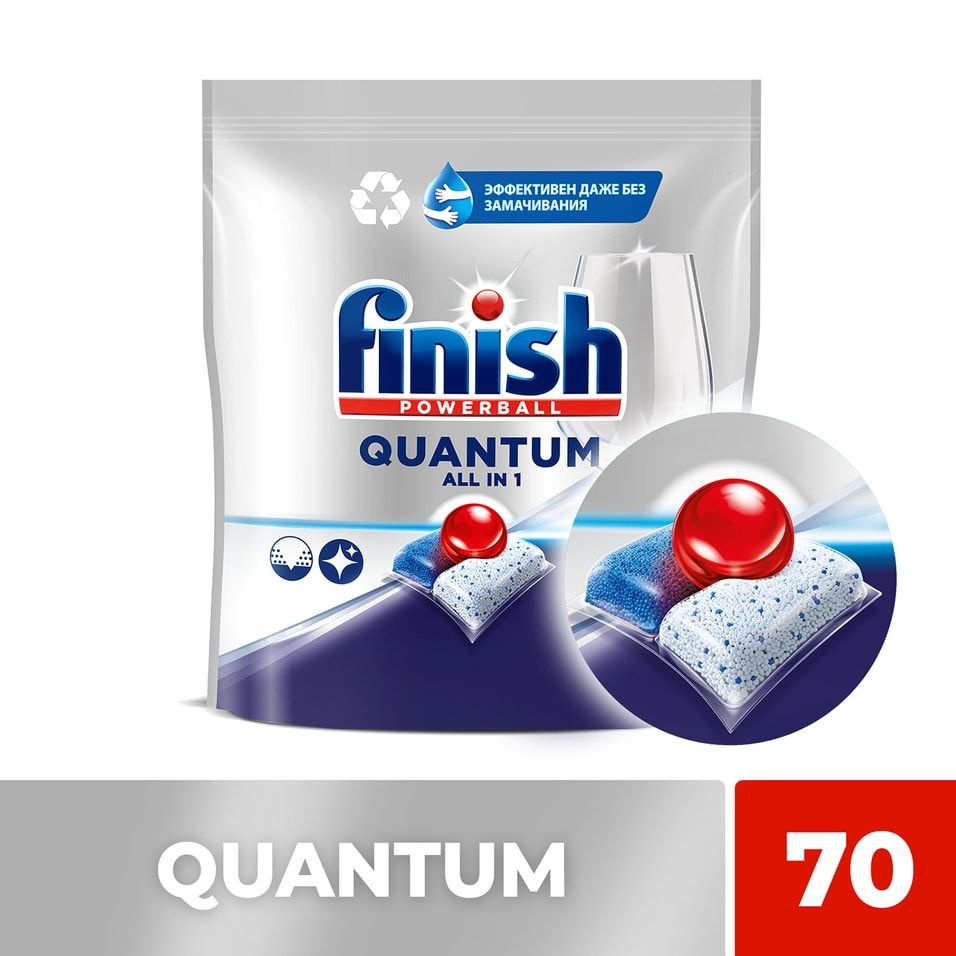 Капсулы для посудомоечных машин Finish Powerball Quantum AIO бесфосфатные 70шт  #1