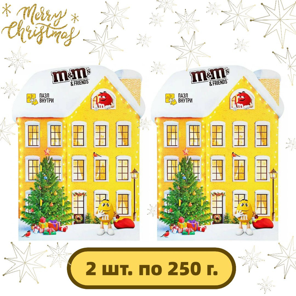 M&M's and Friends Новогодний подарок сладкий Адвент-календарь шоколадные конфеты. 2 упаковки по 250г. #1