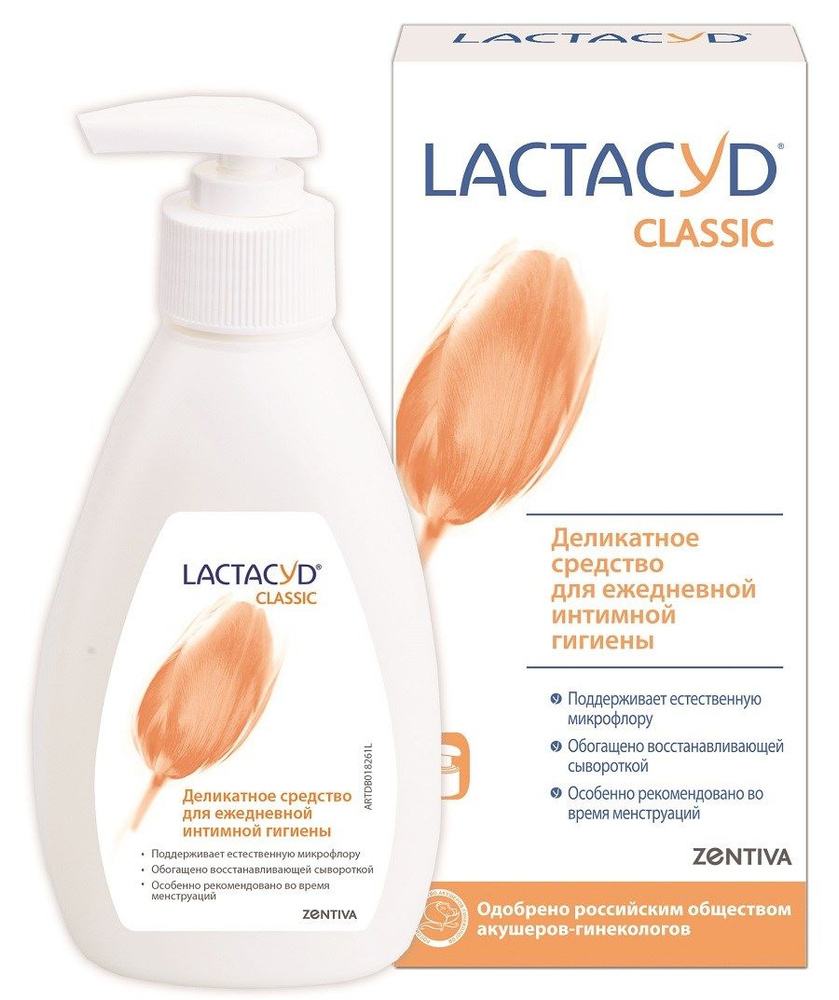 Средство для интимной гигиены Lactacyd Classic ежедневное, 200мл, 4 штуки  #1