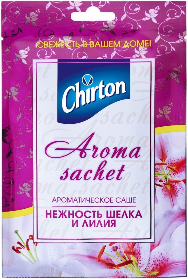Саше ароматическое Chirton Нежность шёлка и Лилия #1