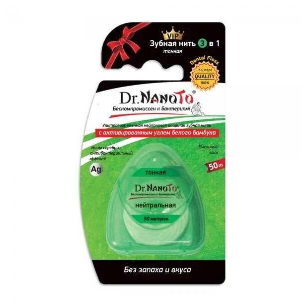 Dr.NanoTo, Зубная нить без запаха 3 в 1, тонкая, 50м #1