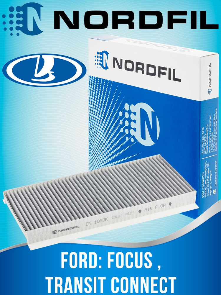 Салонный угольный фильтр Ford Focus I / Форд Фокус 1 #1