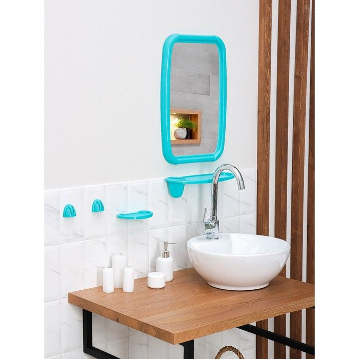 Набор для ванной комнаты Berossi Optima, цвет бирюзовый (НВ 06137000)  #1