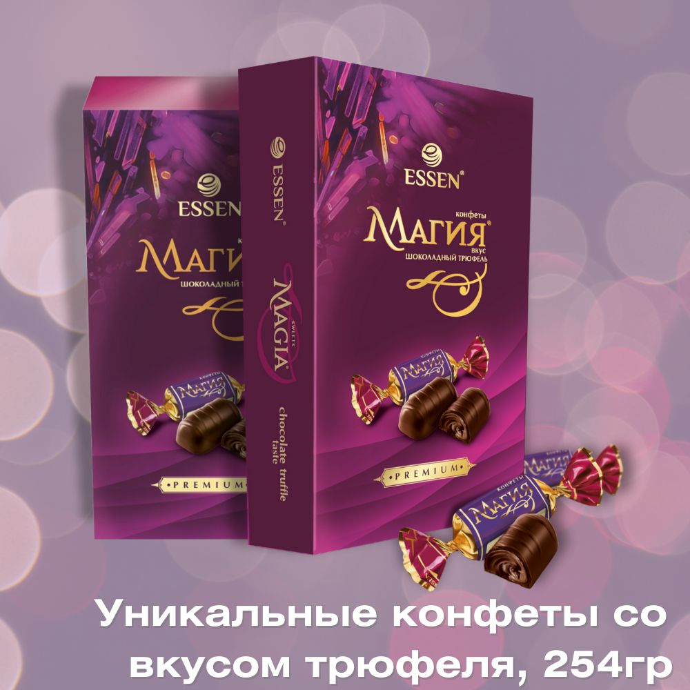 Конфеты шоколадные "Магия" Essen  2шт. по 127гр #1