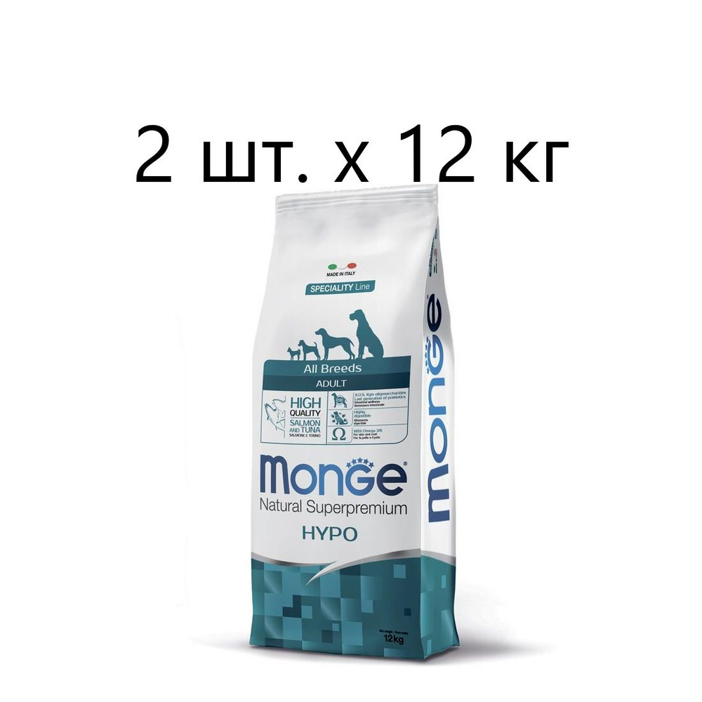 Сухой корм для собак Monge Speciality line ALL BREEDS ADULT HYPO SALMONE & TUNA, гипоаллергенный, лосось, #1