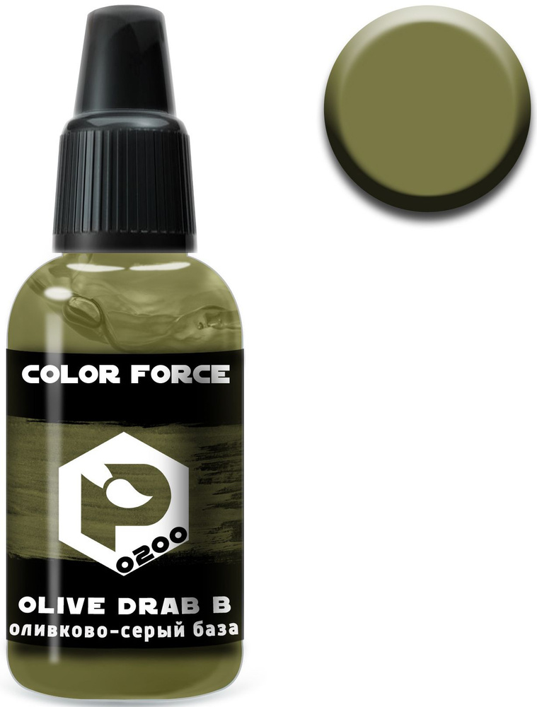 Pacific88 Aero Color Force, Краска акриловая для аэрографа, Оливково-серый база (Olive drab base), 18 #1