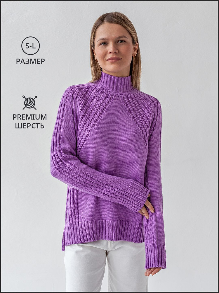 Свитер APERO - купить с доставкой по выгодным ценам в интернет-магазине ...