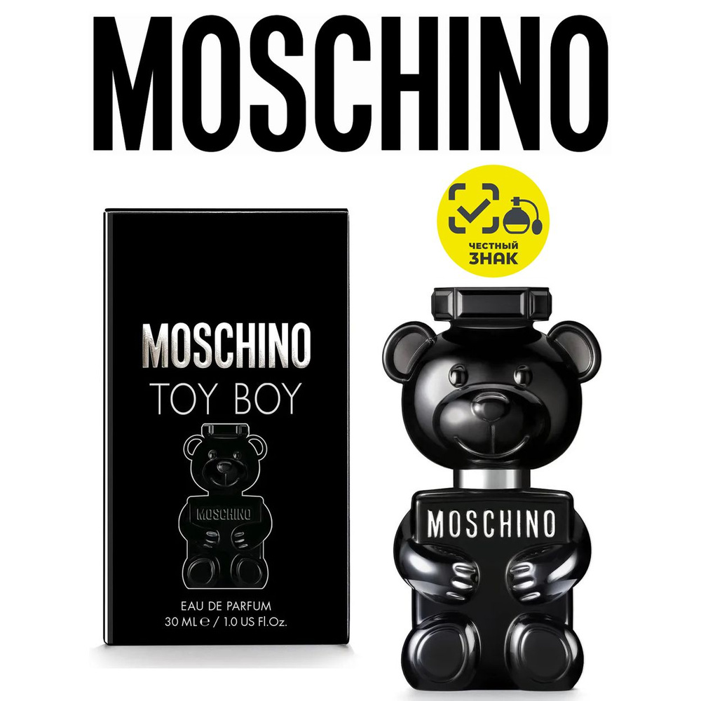 Moschino Вода парфюмерная Toy Boy 30 мл #1