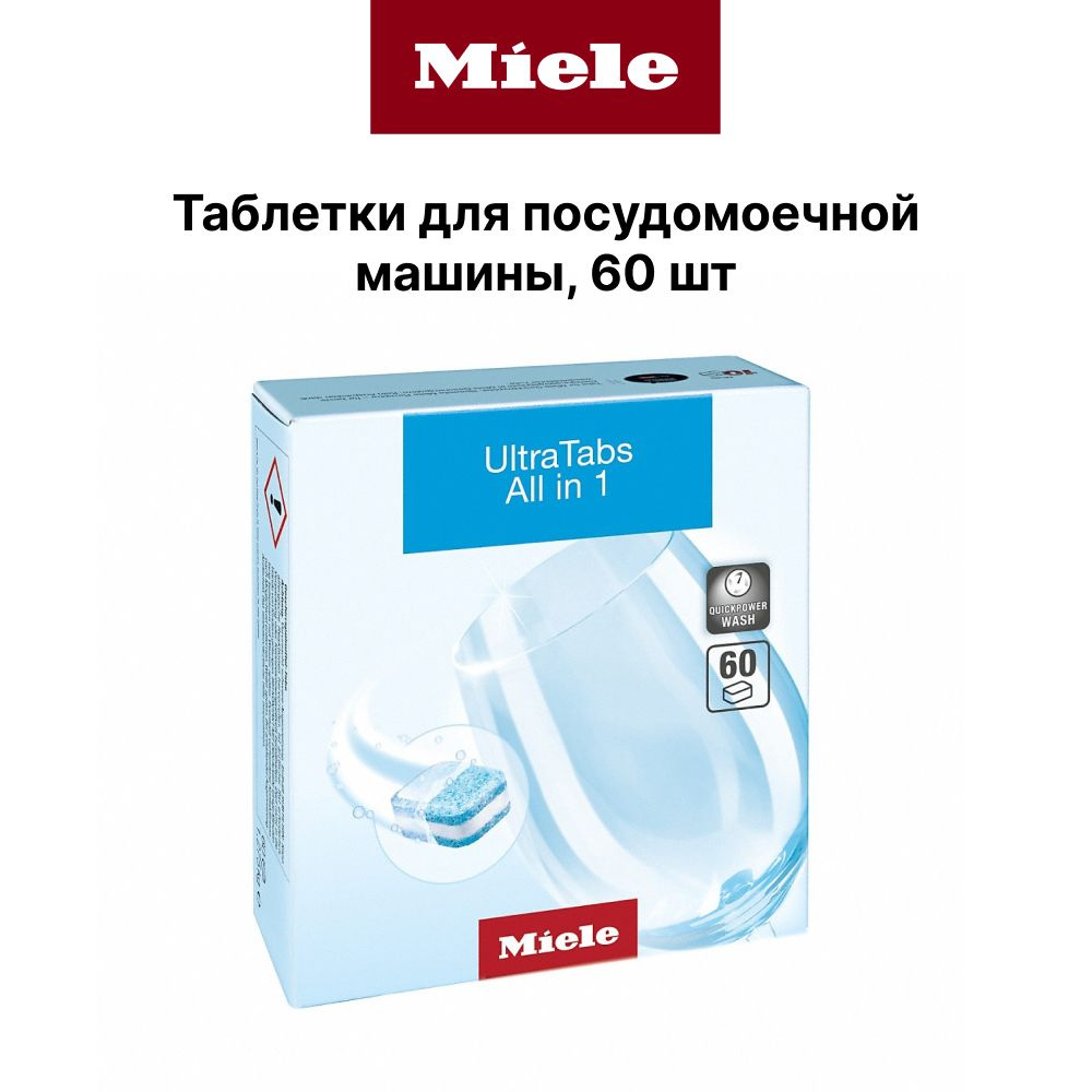 Средство для мытья посуды MIELE Ultra Tabs Multi, 60 шт. #1