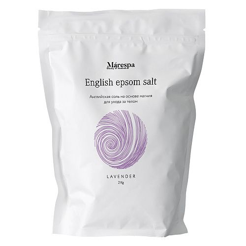 Соль для ванны English epsom salt с натуральным эфирным маслом лаванды 2000 г  #1