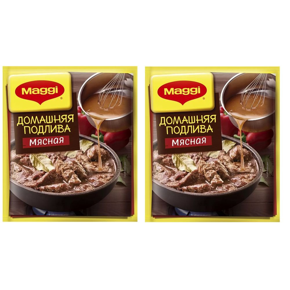 Смесь Maggi Подлива Домашн. Мясная 90 г - 2шт #1