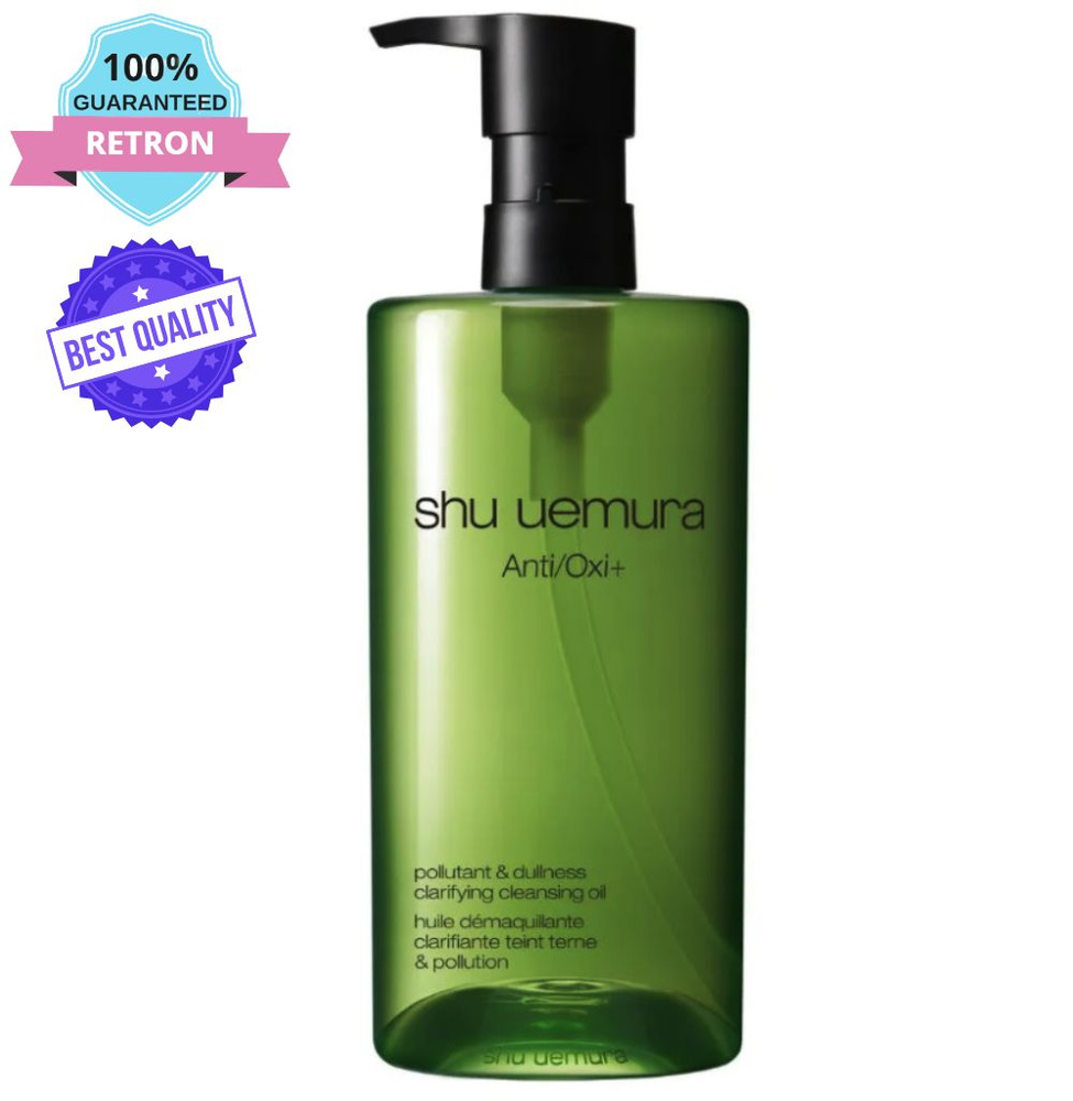 Shu Uemura очищающего масла Skin Refining Anti-oxi Cleansing Oil 450ml #1