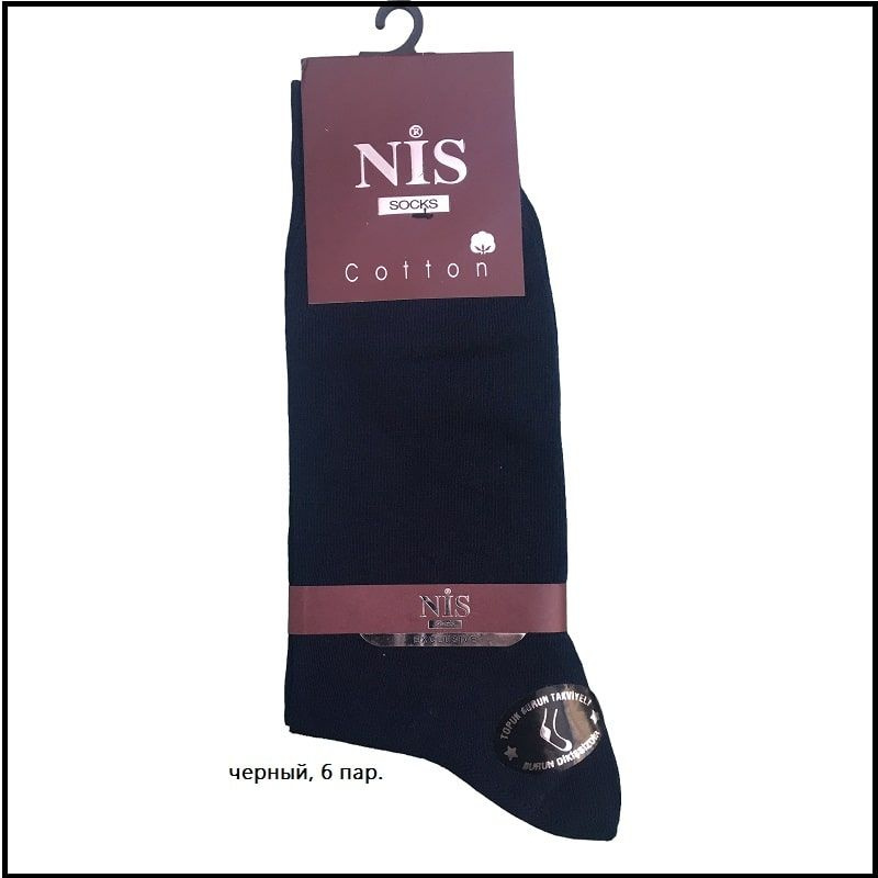 Комплект носков NIS, 6 пар #1