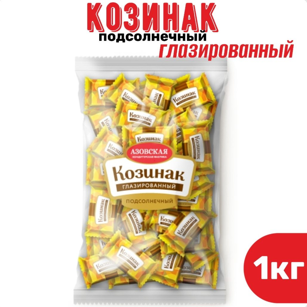 Козинак подсолнечный глазированный 1 кг #1