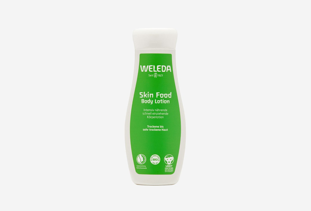 Молочко для тела weleda skin food #1