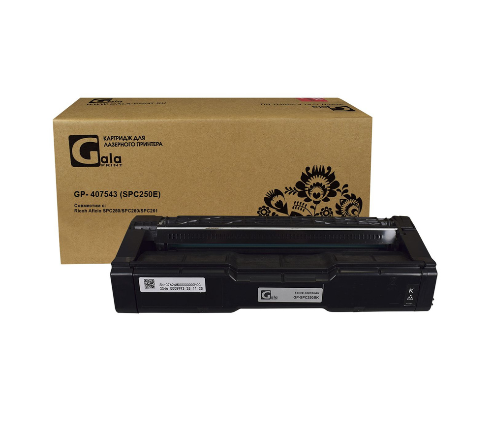 Картридж GalaPrint 407543 (SPC250E) для принтеров Ricoh Aficio SPC250/SPC260/SPC261 2000 копий лазерный, #1
