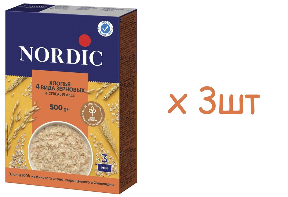 Хлопья Nordic 4 вида зерновых, 500г 3шт #1