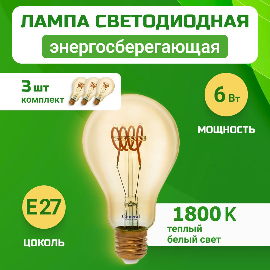 🔦 Фонарик GLX B22 12V 12W К Е27 аварийные, лампочка : купить в Украине