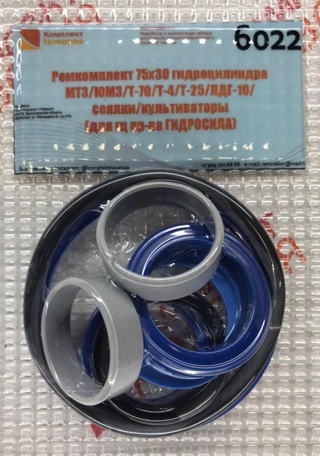 Рк МОК (гидроцилиндра) МАЗ (181.5003010-01)