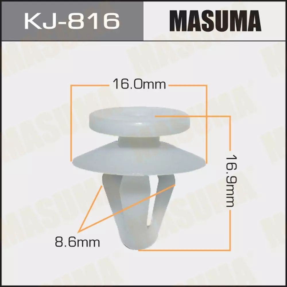 Клипсы крепежные автомобильные Mitsubishi (OEM MB567499, MB597499) KJ-816, 5 шт.  #1