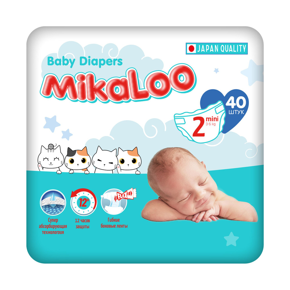 Детские подгузники "MikaLoo" 2 (3-5кг) 40 шт. #1