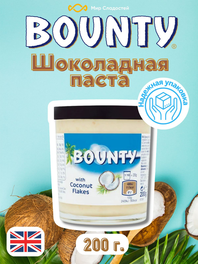 Шоколадная паста Bounty с кокосовой стружкой (Баунти) 200гр #1