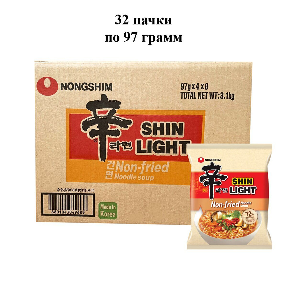 Лапша быстрого приготовления Шин Лайт Nongshim, пачка 97 г х 32 шт  #1