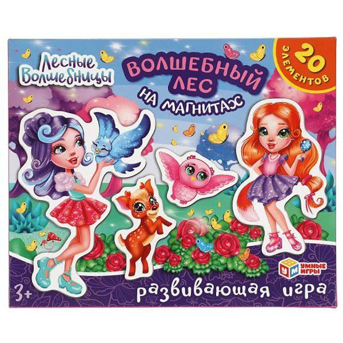 Настольная игра Лесные волшебницы.Волшебный лес.Игра на магнитах  #1