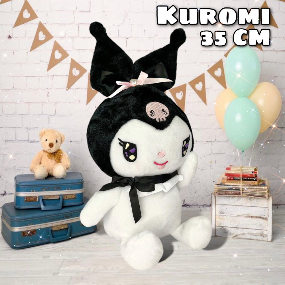 Мягкая игрушка "Kuromi" (Куроми) 35 см - белый плюшевый кролик в чёрной шапочке (Китти), подарок на День #1