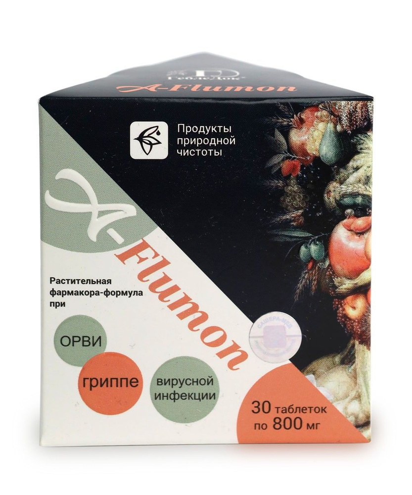 А флумон A-Flumon противовирусный в таблетках 30 шт - купить с ...