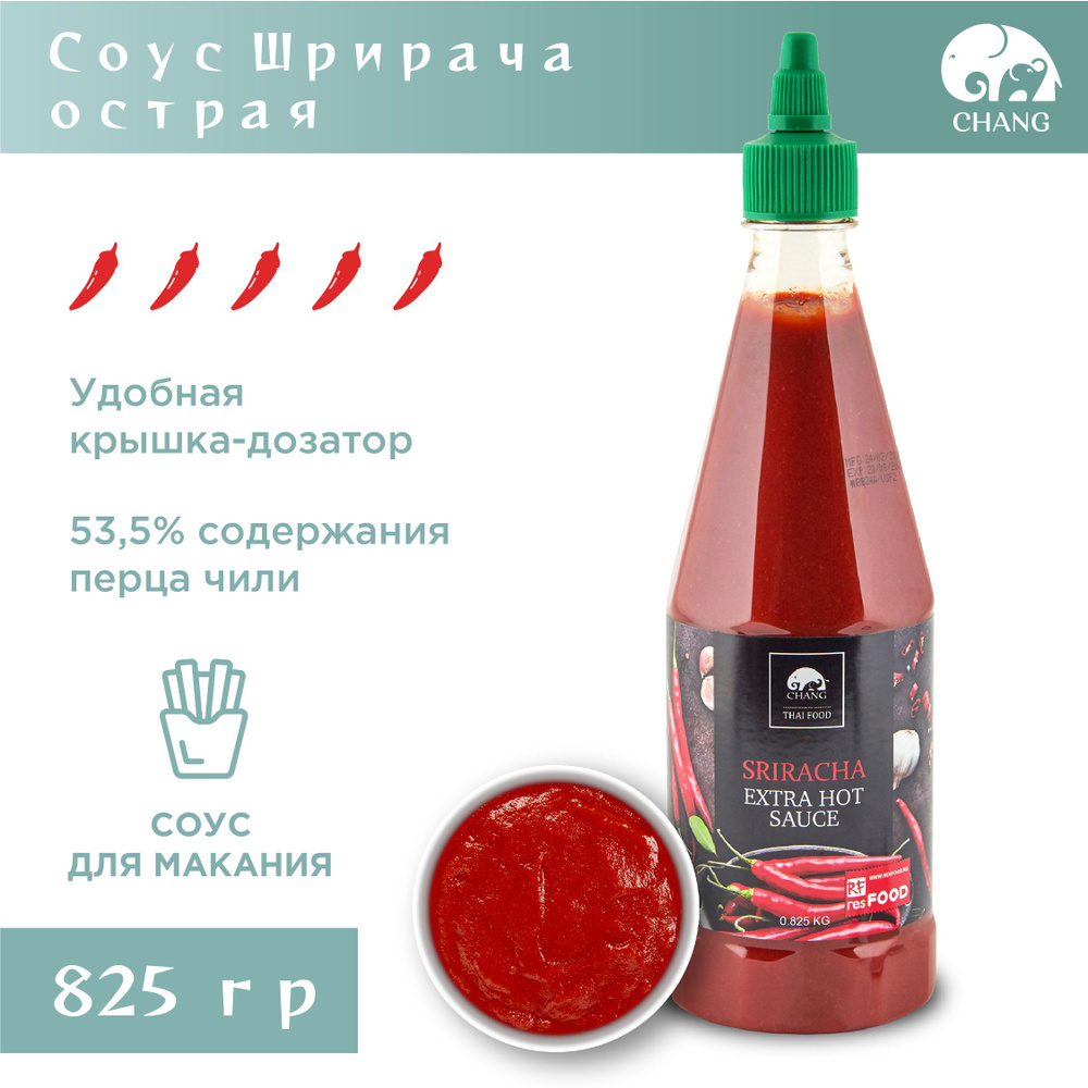 Соус острый Шрирача, Chang, Таиланд, 825 г #1