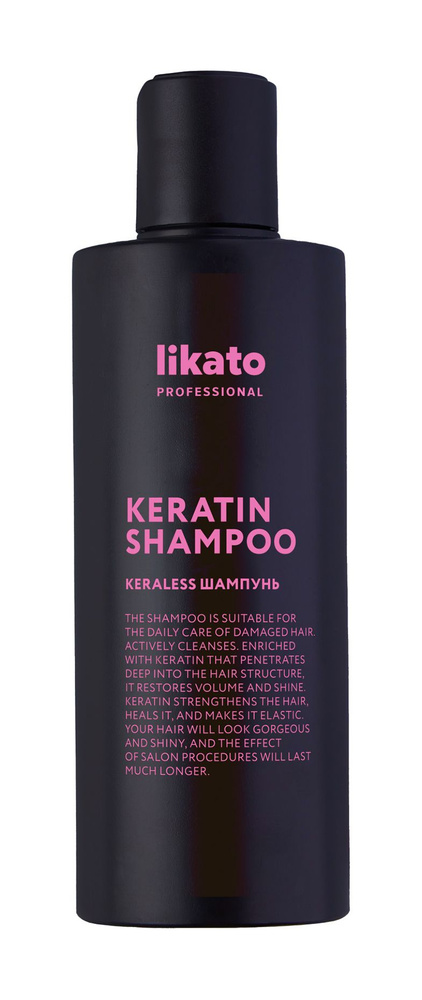 Шампунь для насыщения волос кератином / Likato Professional Keraless Keratin Shampoo  #1